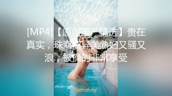 ❤️正宗校花下海【哥哥的小迷妹】极品美乳~终于被操~啪啪大秀