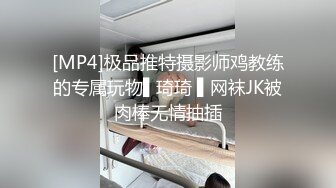 [MP4/374MB]重磅 家庭摄像头偷拍最美警花 在自家豪宅内生活展示和官二代老公激情性生活