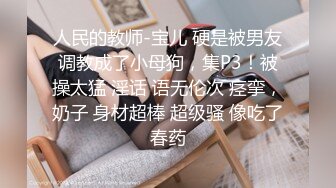 麻豆传媒最新MD-0105痴汉尾随强制性交变态男