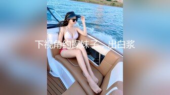 颜值区转黄播极品美女，性感红色透视装，D罩杯顶级美乳，半脱下内裤露美臀