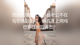 富二代金主花钱找男模操自己,真不愧是干这行的,打桩能力就是强,温柔吮吸粗鲁爆操完美性交体验真是绝了