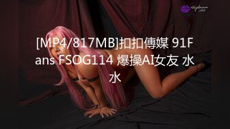 【新片速遞】 ⚫️⚫️最新8月OF订购④，极品乱伦姨侄恋【小姨妈】风韵知性女人味，喜欢我的小姨，各种玩肏肛交，当着孩子面也能搞[4910M/MP4/01:53:40]