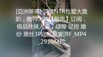 去学生家里看她的水蛇腰沉浸式做爱露脸，这不上热榜停更了你们好像不喜欢