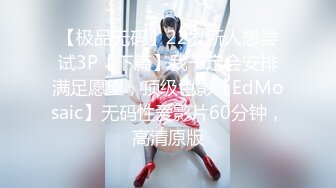 [HD/0.6G] 2023-03-27 DA-003大像传媒之風水神棍誘騙清純女大生-林思妤