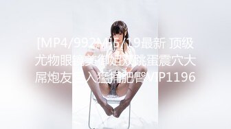 【新隐喻抄底】NYYCD-001 嚼口香糖的红衣分叉群美女