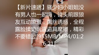 ㊙️反差骚学妹㊙️清纯活力少女〖ssrpeach〗性感女大学生的清晨性爱 清纯的小学妹、粉粉的下体 却产生连绵不绝的白浆