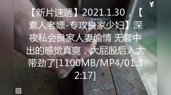 [MP4/ 1.11G] 黑客破解上帝视角偷拍眼镜哥和年轻美少妇玩69啪啪啪