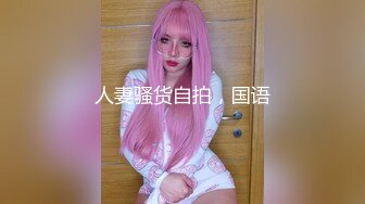 无套健身少妇029