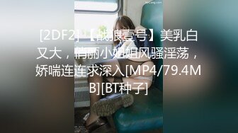 XK-8018 游戏迷女友 男友双手不安份 打王者掉分 老婆(郭瑶瑶 饰) 凯哥(振策 饰)