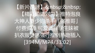 [MP4]STP29915 清纯甜美少女！一脸呆萌卡哇伊！学生情趣装白丝袜，洗完澡道具自慰，振动棒猛捅嫩穴 VIP0600