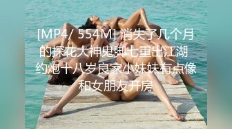 [原y版b]_249_秀x色s小x仙x女n_20211218