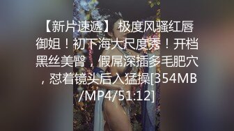 [MP4/ 327M]&nbsp;&nbsp;兄妹乱伦爸妈不在家表哥上了刚放学的妹妹