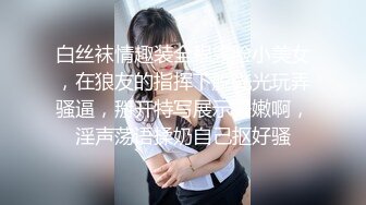 发条少女围裙喵喵