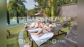 [MP4/ 308M] 绿意盎然 海角侄子爆肏嫂子21.0 酒店偷情纵享肉欲 狂操爆菊好疼~求你停停 好涨要撑裂了