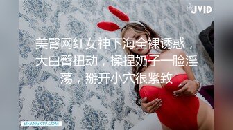 [2DF2] 可爱妹子宾馆做爱 穿学生制服啪啪猛操呻吟[MP4/220MB][BT种子]