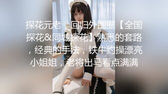 【新片速遞】&nbsp;&nbsp;海角社区乱伦大神我的巨乳亲表姐最新作❤️当着弟弟面偷偷操他妈全程记录完整版（我亲小姑）打桩机式猛操！扇耳光调教！[383MB/MP4/43:13]