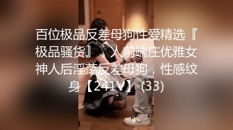 [MP4/ 683M] 女神级修身包臀风衣小姐姐气质身材俱佳，一双大长腿奶子挺翘浑圆