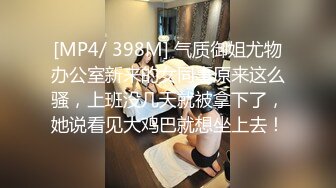 【爆奶淫妻顶级啪啪】极品爆奶淫妻『盘丝大仙』开档情趣黑丝换装各式啪啪 极品丰臀无套后入 淫声四起 (3)