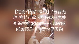 STP29757 ?稀有露脸? 高端ACG业界女神爆机少女▌喵小吉▌珍品T3会员《原神 · 纳西妲》超美梦幻少女胴体 珍藏必备爆赞!