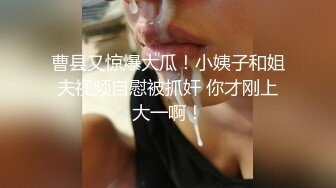 [2DF2]绿帽男居家偷拍自己老婆，卸完妆就来口交，跳蛋挑逗，抠穴来水插入，良家专属粉嫩鲍鱼干净 - soav_evMerge [MP4/141MB][BT种子]