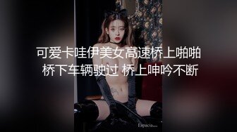 《稀缺资源》两位女神S重度变态调教女王，粗口淫语暴力调教夫妻奴，风油精 冰块 鞭打 滴蜡 足交 圣水直饮，全程高能1