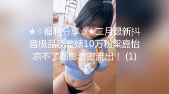 [MP4]STP32129 爱豆传媒 ID5324 面试官潜规则失败反被肏 清妍 VIP0600