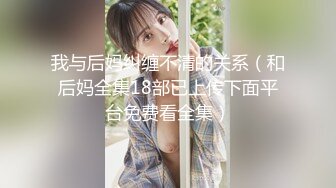 ❤️被男友干到翻白眼 (2)极品粉嫩的白虎B少妇❤️被男友干到翻白眼 (2)