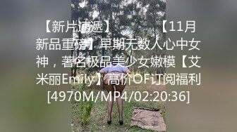 STP32429 星空无限传媒 XKQP40 家教老师用乳交刺激大屌学生动力 仙儿媛