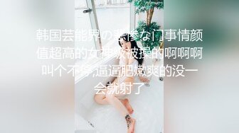 [MP4/ 1.65G] 搜骚新人性感大长腿牙套妹子自慰秀，透视装黑丝丁字裤坐炮友身上摸逼