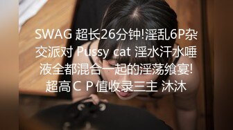 【网曝门事件】留美加州文理学院华人美女与大屌男友性爱视频流出 无套爆操深喉内射 叫声太销魂 高清无水印