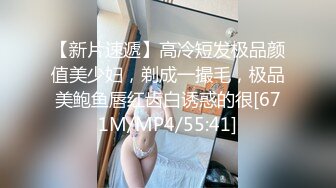 [MP4/3GB]先天約炮聖體【91Mrber泰迪約炮】各種極品反差學妹 收集68部系列之57-60