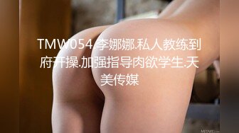 [MP4]兔子先生 TZ-101 突然袭击乱入3P面试中的性爱指导