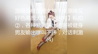 STP26735 ?淫娃女宠? 91兔兔土豪大神的专属性玩物 在酒店里肏穴 美团送外卖小哥惊呆了匆忙逃跑 最后邀请一起3P前后夹击