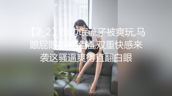 -御姐女神被干了【猫猫老师】疯狂啪啪 爽到爆炸 (1)