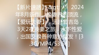 [MP4]带极品女技师酒店操逼，马尾辫御姐范，乳推舔屌先服务，扶腰后入爆操