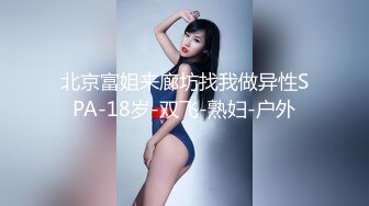 【巨乳肥臀??白虎穴】推特巨乳温柔妹妹『九儿』最新爆乳私拍《沐浴房的暧昧》酒红色吊带丝袜情趣放骚 高清1080P原版