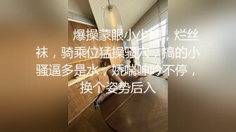 夫妻交换后续女友抽插视角被单男无套操