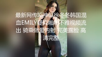 STP18655 草莓小喵喵女仆装大屁股妹子激情啪啪，拨开内裤第一视角后入肥臀非常诱人