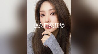 7-4_张先生探花 约啪航空公司地勤，良家少妇遇到舔逼小王子，翻云覆雨都满足