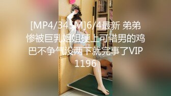 [MP4/ 659M]&nbsp;&nbsp; 22岁兼职幼师，清秀温柔，肤白貌美，小伙体力过人插得淫水不断，掰开鲍鱼看特写角度多变