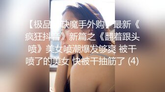 本人比照片还漂亮，自带情趣装甜美小姐姐，吊带连体黑丝 ，老哥抱着一顿摸，再换学生制服，