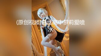 罕见女同拉拉百合之爱,女女互相磨豆腐,戴上假J8内内装成男人狂艹小妹