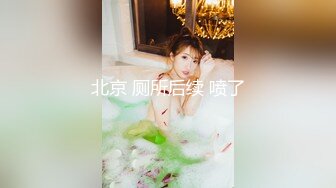 【新片速遞 】 办公楼女厕全景厕拍黑皮衣漂亮的卷发少妇❤️大片的阴毛基本被磨秃了[165M/MP4/01:30]