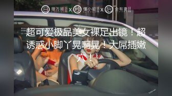 麻豆传媒 MDX-241《结婚不久的嫩妻被亲弟搞上床》淫乱家庭记录 白虎女神沈娜娜