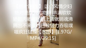 MD-0124_初登場系列狂野女郎全新女神許書曼官网许书曼