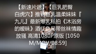 [MP4/490M]7/17最新 和漂亮的丝袜美女同事酒店开房被无套输出表情舒坦操VIP1196