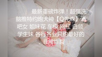 露脸可爱小萝莉【小宅酱】自购 [TG群Vip资源]顶级Cos 巨乳白虎萝莉，被主人爸爸拽着双马尾后入小骚逼 上 (1)