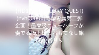 (HD1080P)(GLORY QUEST)(nvh00006)电撃専属第二弾企画！最高级ニューハーフが奏でる极上极太おもてなし旅馆 桃谷りり