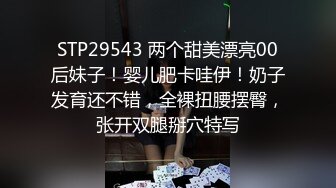 [MP4]良家人妻 28岁 卧室和小鲜肉弟弟 极品大胸 大白桃一般 弹力十足 嬉笑啪啪