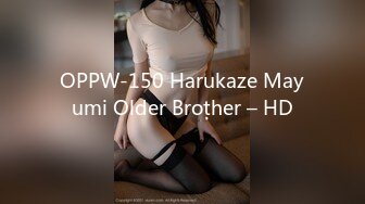 OPPW-150 Harukaze Mayumi Older Brother – HD